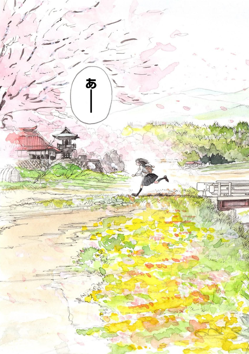 Akebi-chan no Sailor Fuku Chap 6 - Next Chap 7