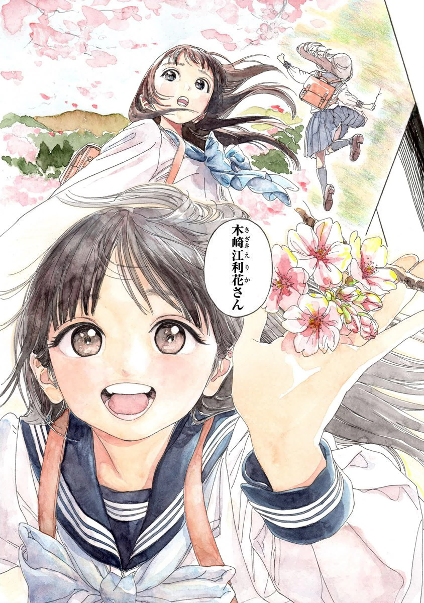 Akebi-chan no Sailor Fuku Chap 6 - Next Chap 7