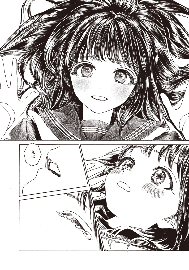 Akebi-chan no Sailor Fuku Chap 71 - Next Chap 72