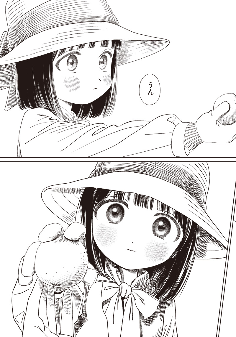 Akebi-chan no Sailor Fuku Chap 72 - Next Chap 73