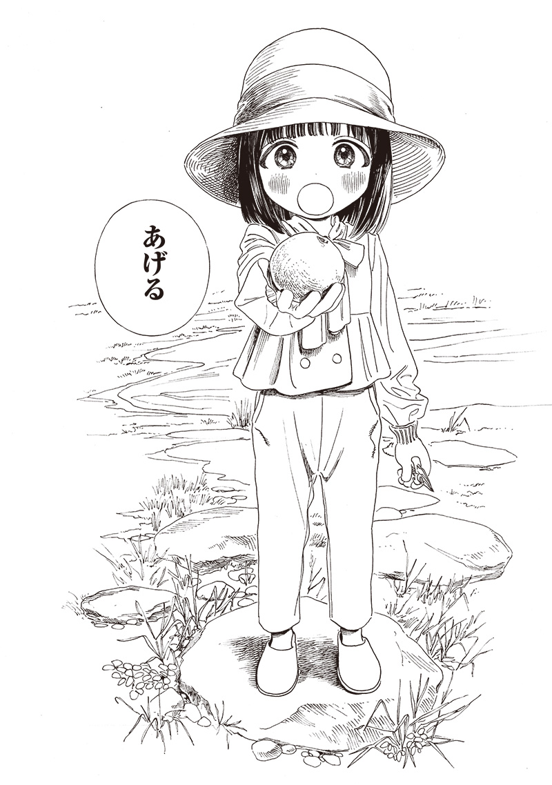 Akebi-chan no Sailor Fuku Chap 72 - Next Chap 73