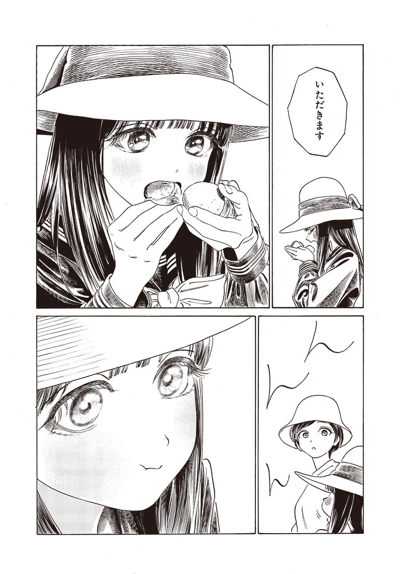Akebi-chan no Sailor Fuku Chap 72 - Next Chap 73