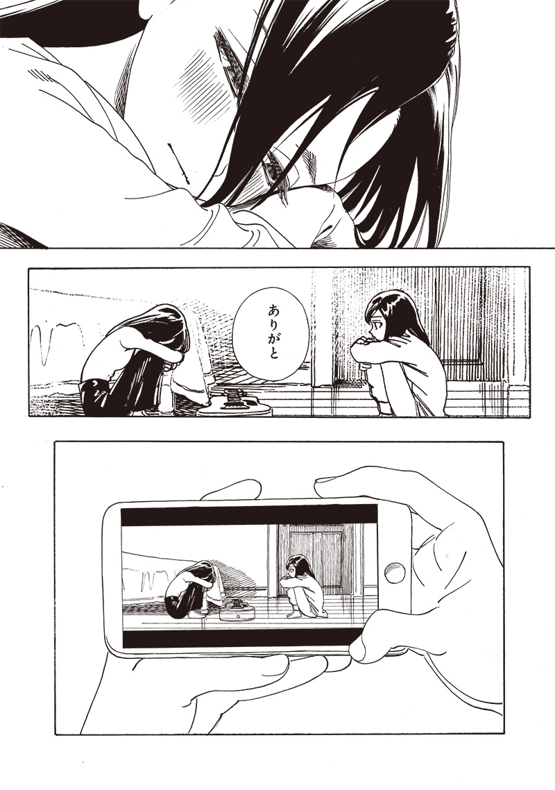 Akebi-chan no Sailor Fuku Chap 73 - Next Chap 74