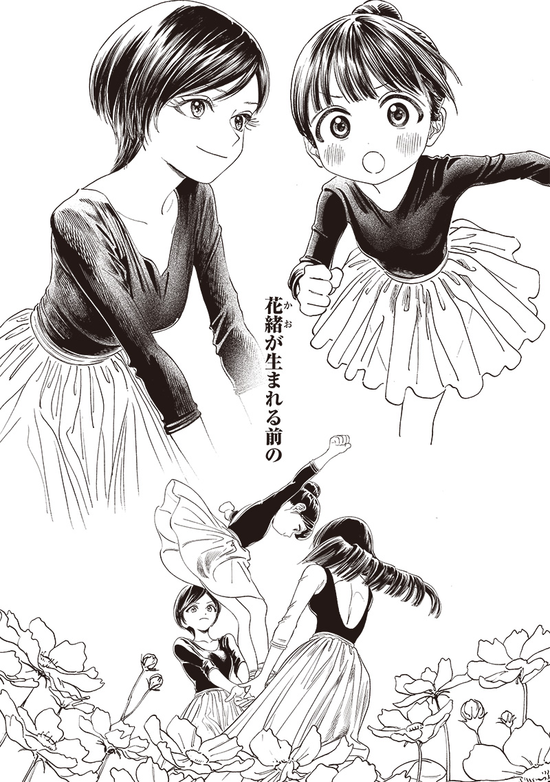 Akebi-chan no Sailor Fuku Chap 74 - Next Chap 75