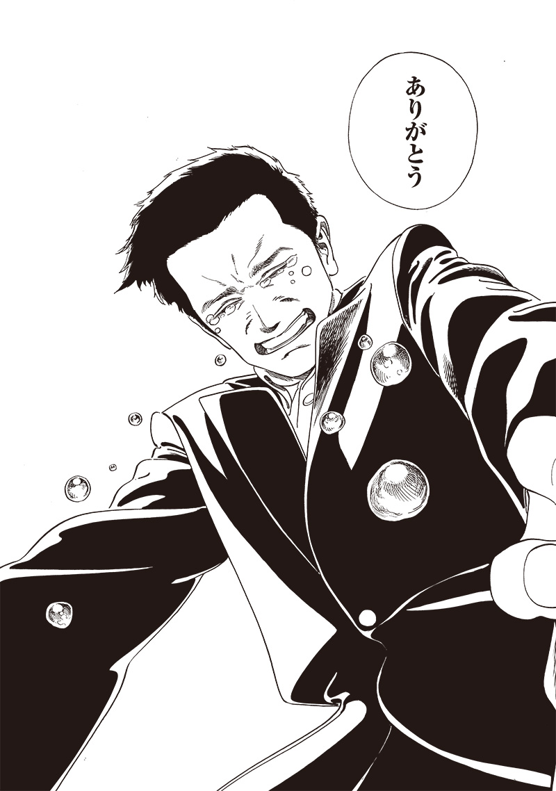 Akebi-chan no Sailor Fuku Chap 75 - Next Chap 76