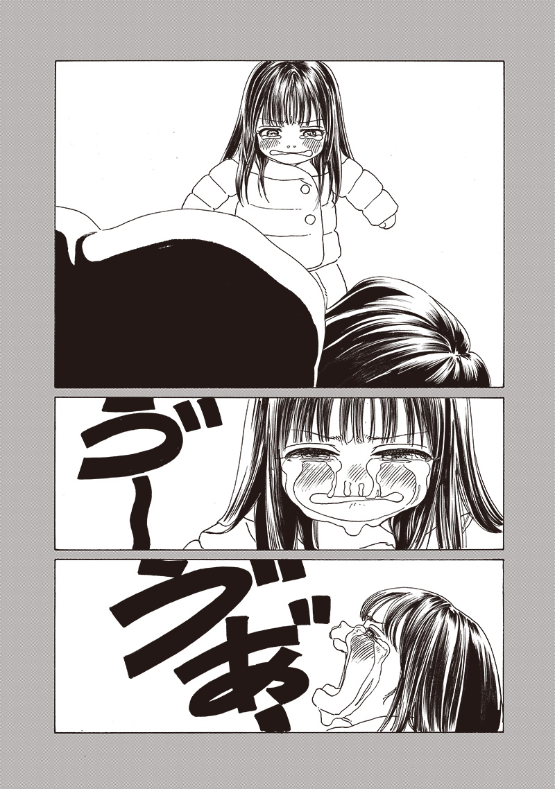 Akebi-chan no Sailor Fuku Chap 76 - Next Chap 77