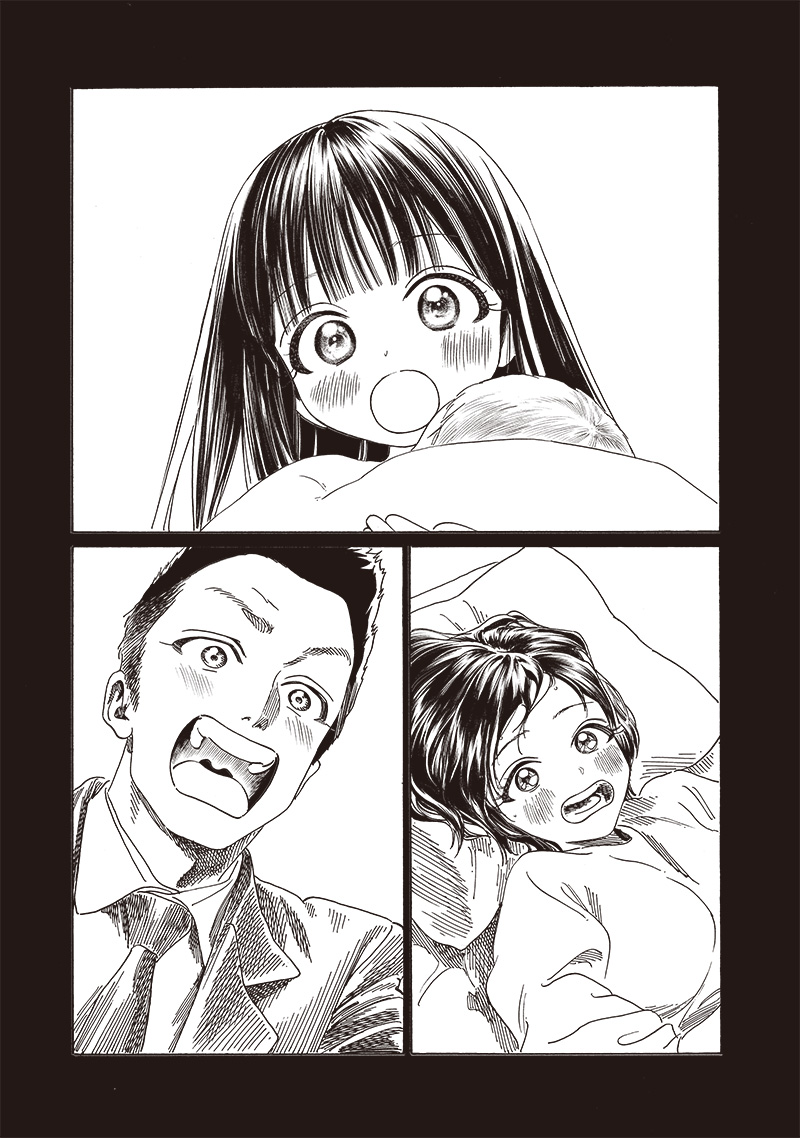 Akebi-chan no Sailor Fuku Chap 76 - Next Chap 77
