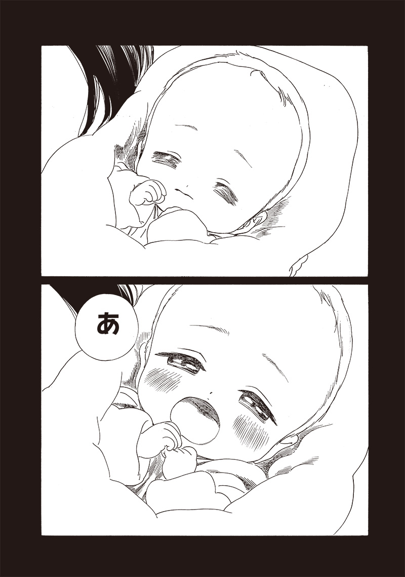 Akebi-chan no Sailor Fuku Chap 76 - Next Chap 77