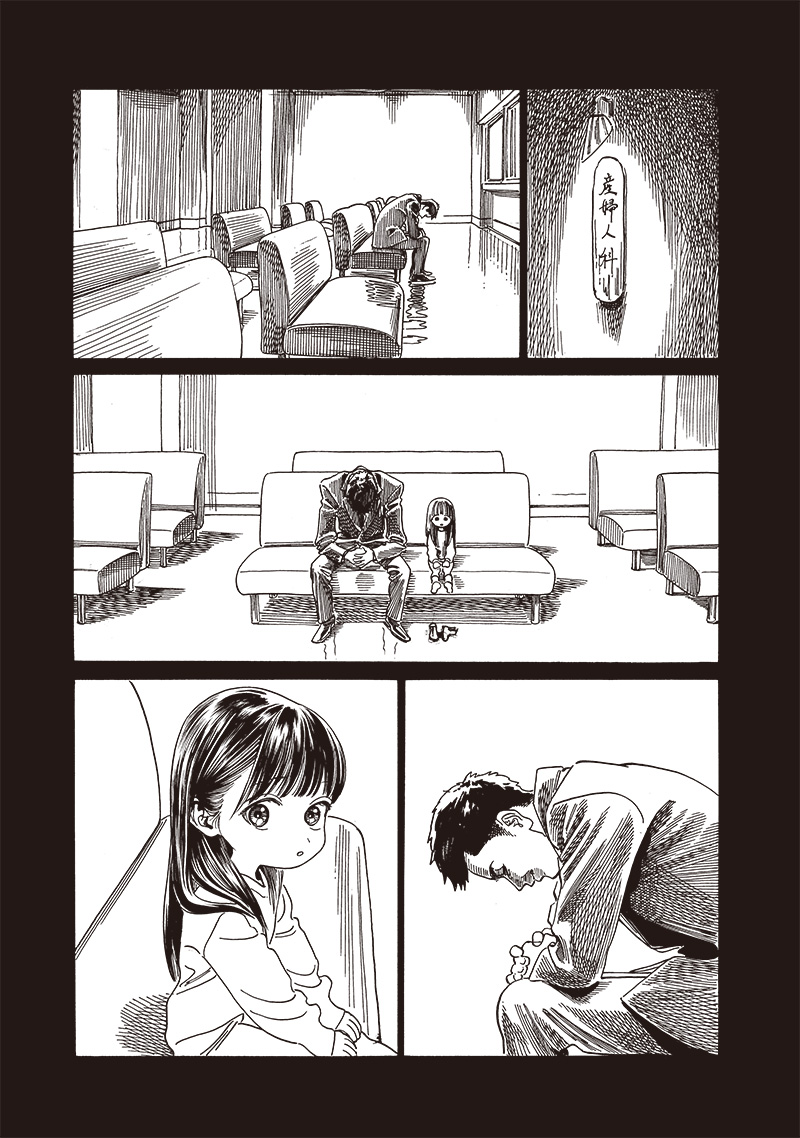 Akebi-chan no Sailor Fuku Chap 76 - Next Chap 77