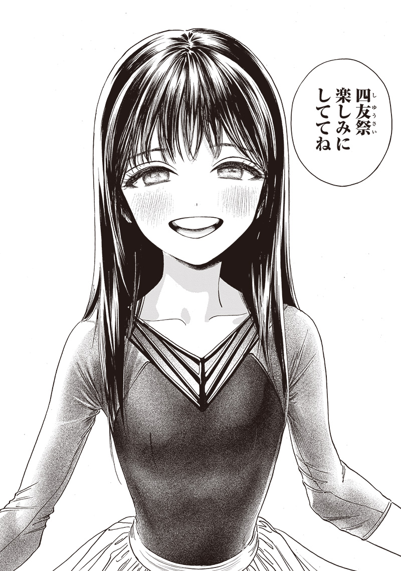 Akebi-chan no Sailor Fuku Chap 77 - Next Chap 78