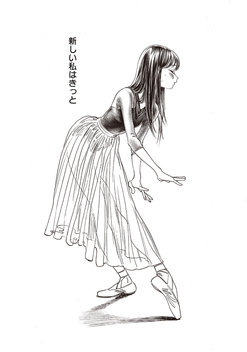 Akebi-chan no Sailor Fuku Chap 77 - Next Chap 78