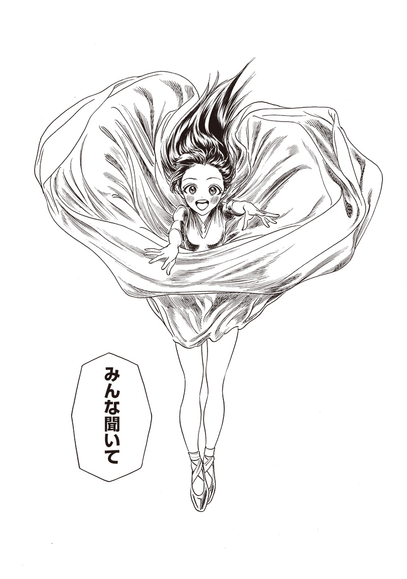 Akebi-chan no Sailor Fuku Chap 77 - Next Chap 78