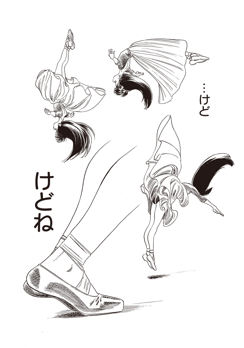 Akebi-chan no Sailor Fuku Chap 77 - Next Chap 78
