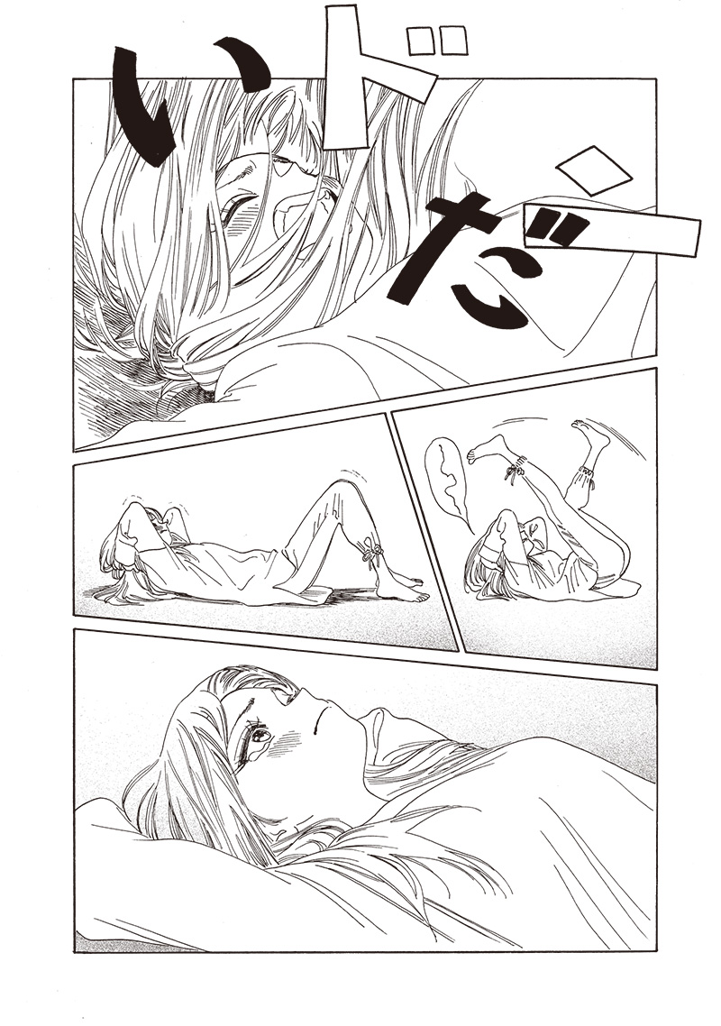 Akebi-chan no Sailor Fuku Chap 78 - Next Chap 79