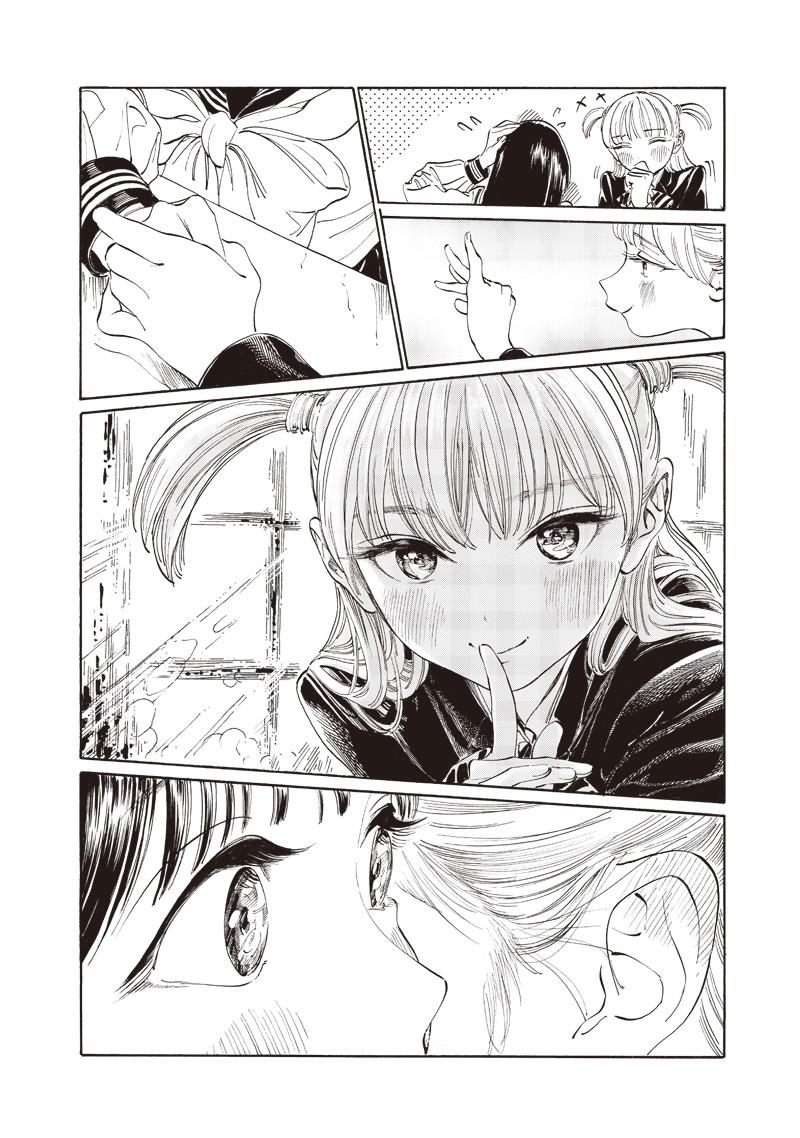 Akebi-chan no Sailor Fuku Chap 8 - Next Chap 9