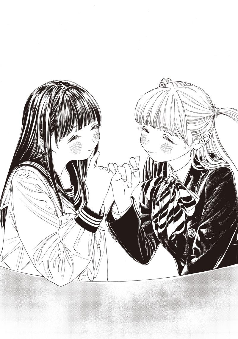 Akebi-chan no Sailor Fuku Chap 8 - Next Chap 9