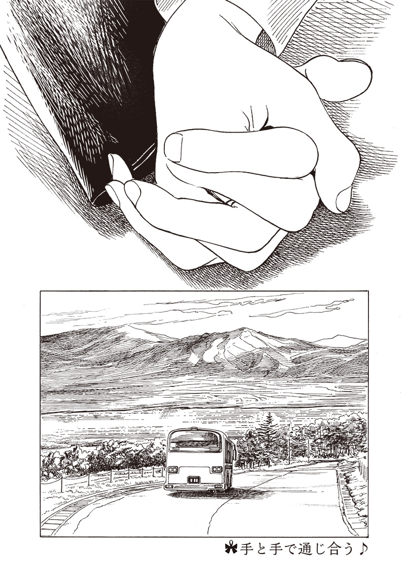 Akebi-chan no Sailor Fuku Chap 82 - Next Chap 83