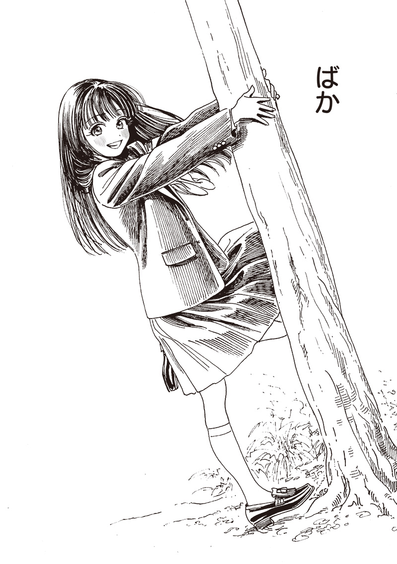 Akebi-chan no Sailor Fuku Chap 82 - Next Chap 83