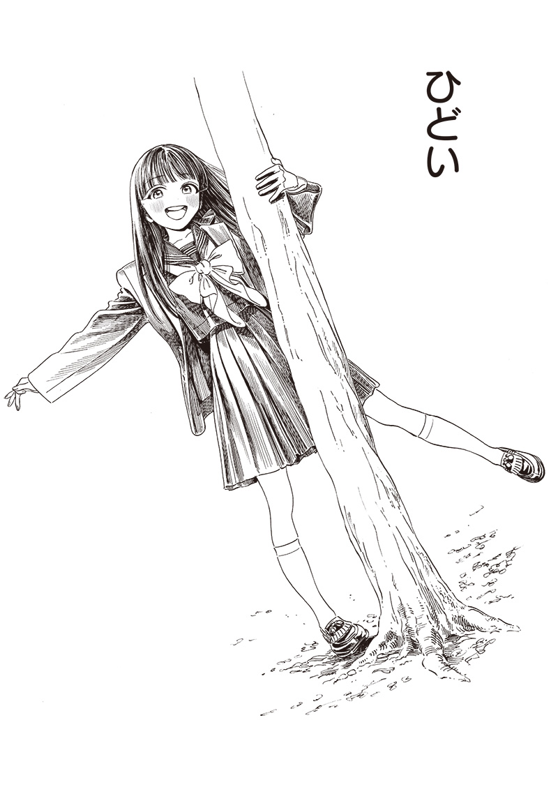 Akebi-chan no Sailor Fuku Chap 82 - Next Chap 83