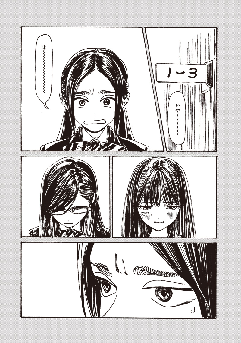 Akebi-chan no Sailor Fuku Chap 83 - Next Chap 84