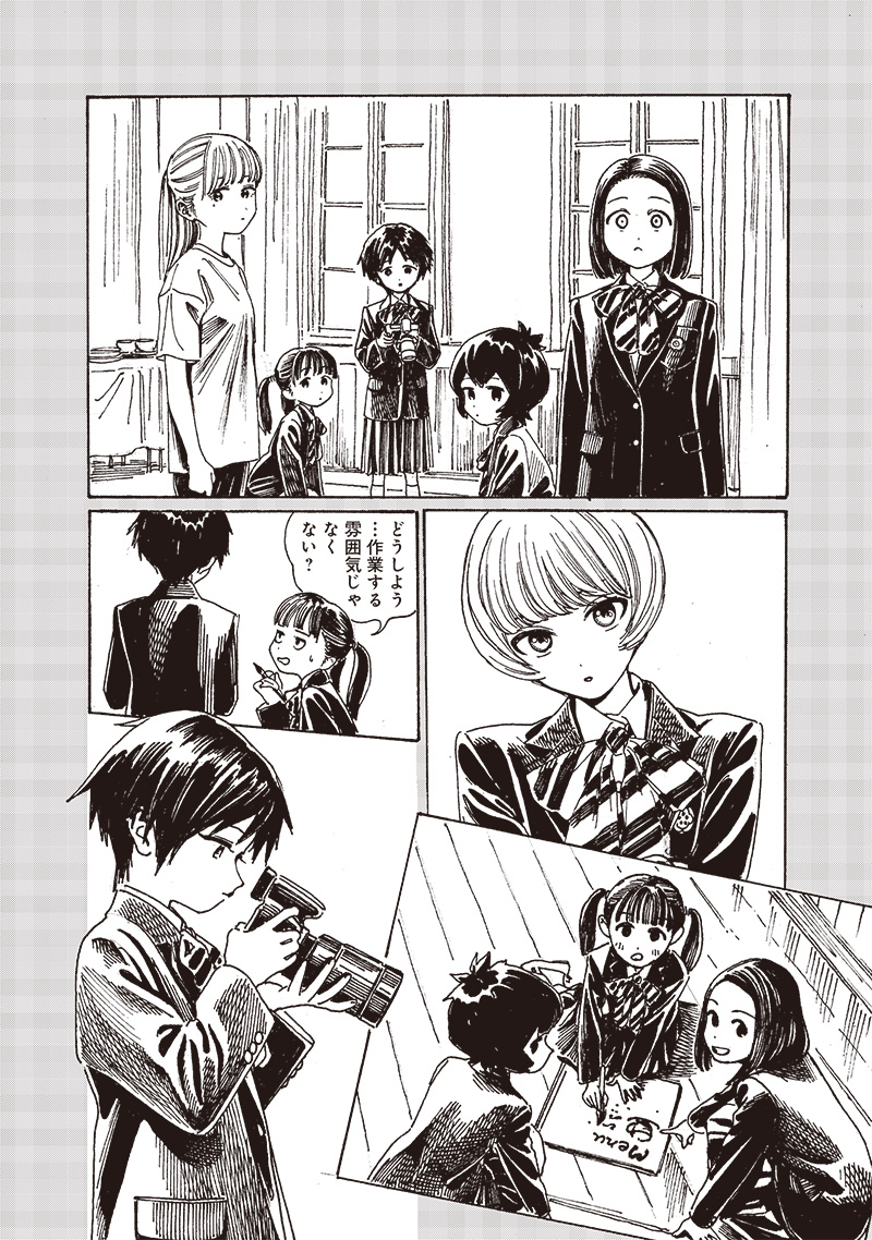 Akebi-chan no Sailor Fuku Chap 83 - Next Chap 84