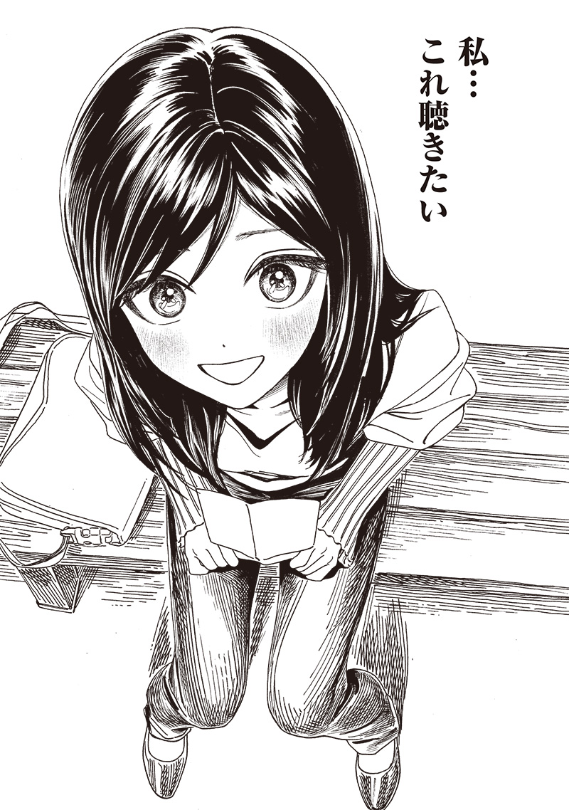 Akebi-chan no Sailor Fuku Chap 84 - Next Chap 85