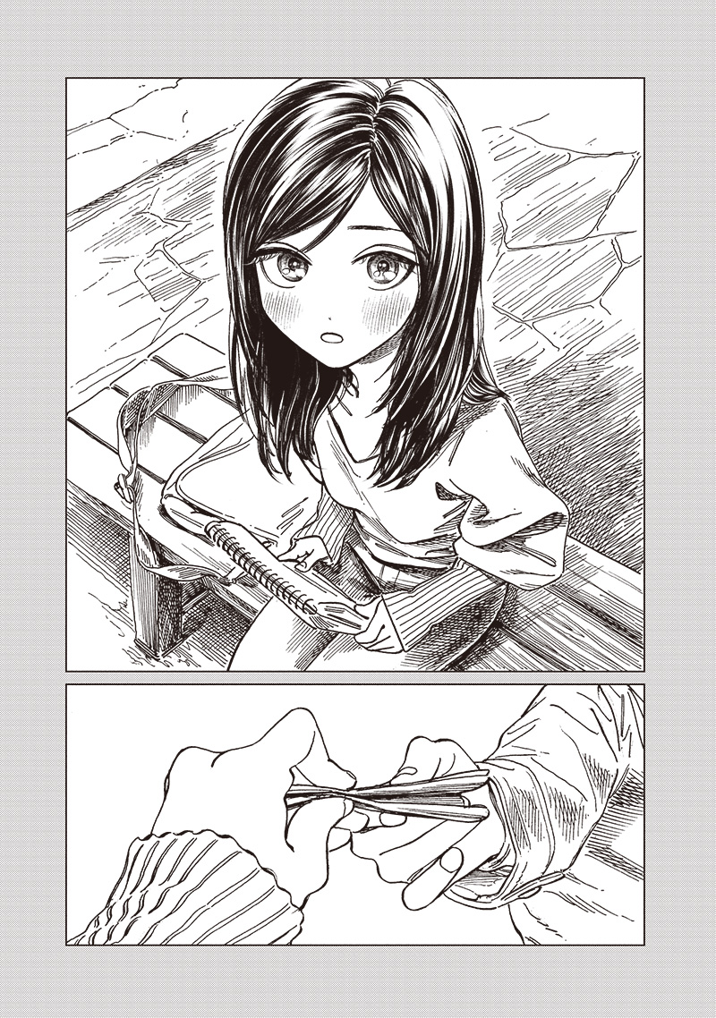 Akebi-chan no Sailor Fuku Chap 84 - Next Chap 85