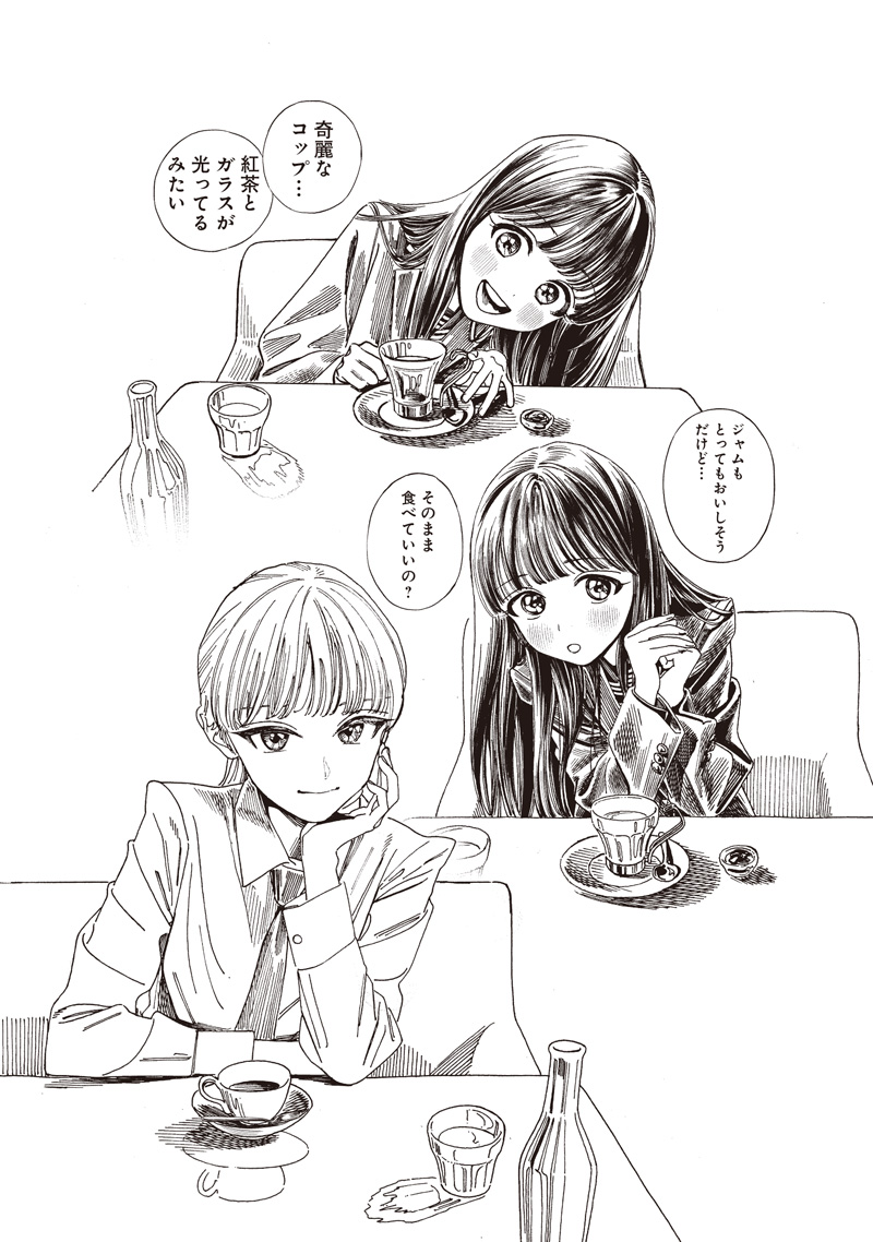 Akebi-chan no Sailor Fuku Chap 85 - Next Chap 86