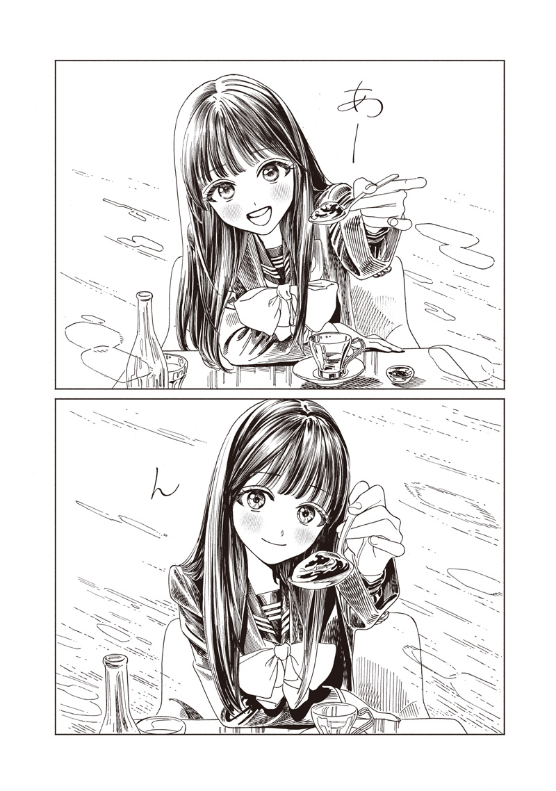 Akebi-chan no Sailor Fuku Chap 85 - Next Chap 86