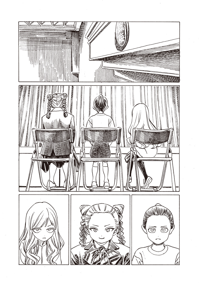 Akebi-chan no Sailor Fuku Chap 86 - Next Chap 87