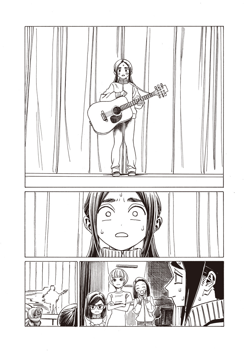 Akebi-chan no Sailor Fuku Chap 86 - Next Chap 87