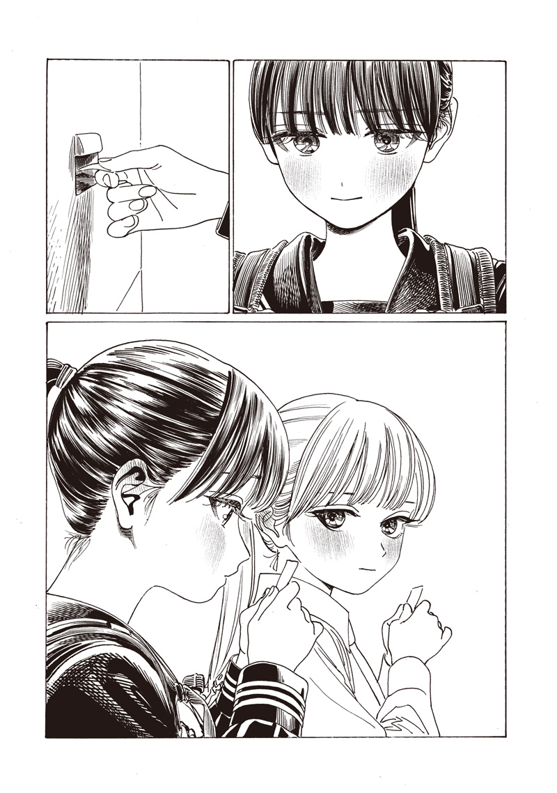Akebi-chan no Sailor Fuku Chap 87 - Next Chap 88
