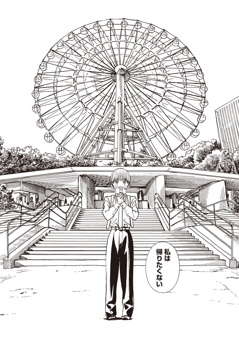 Akebi-chan no Sailor Fuku Chap 87 - Next Chap 88