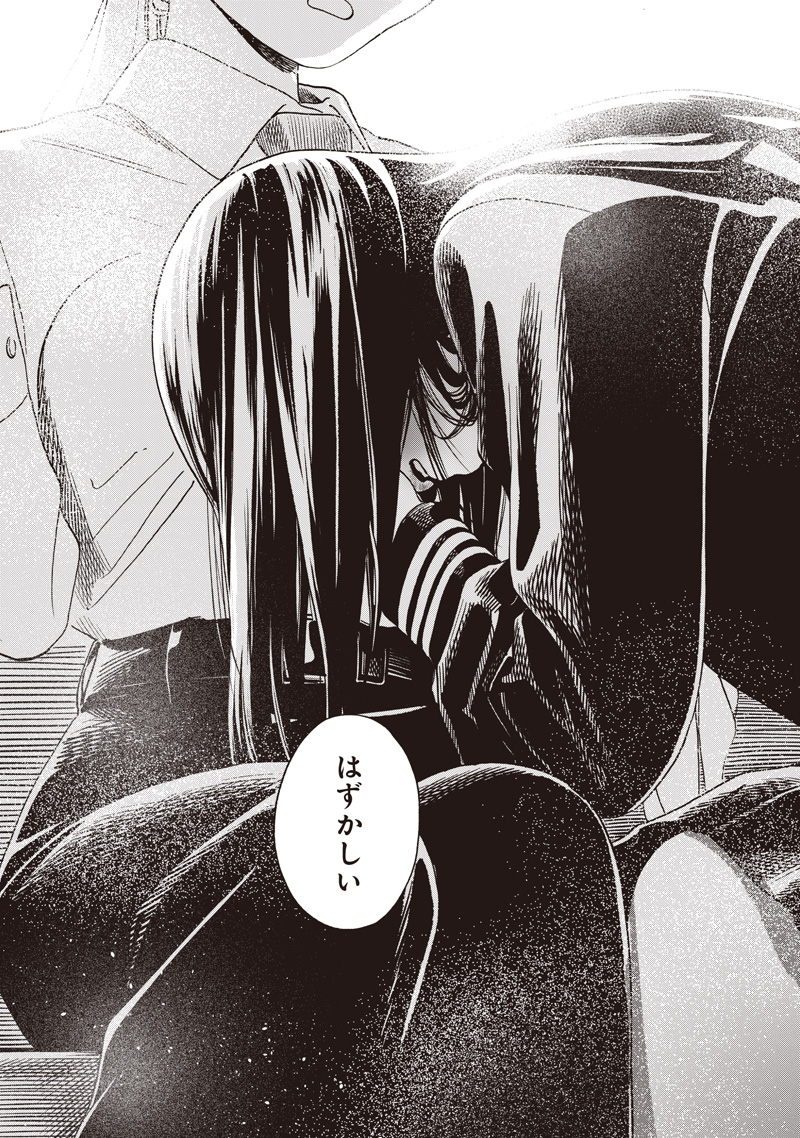 Akebi-chan no Sailor Fuku Chap 88 - Next Chap 89