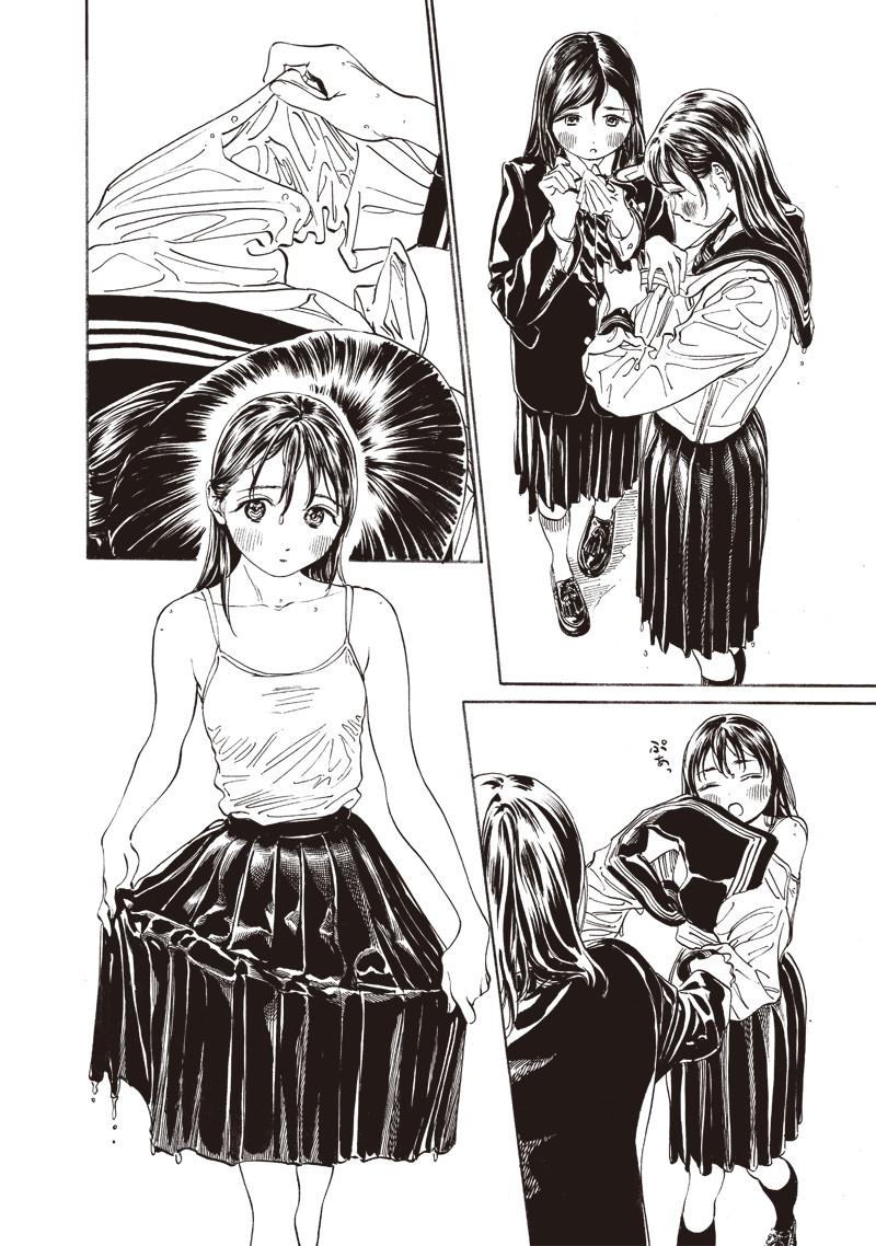 Akebi-chan no Sailor Fuku Chap 9 - Next Chap 10