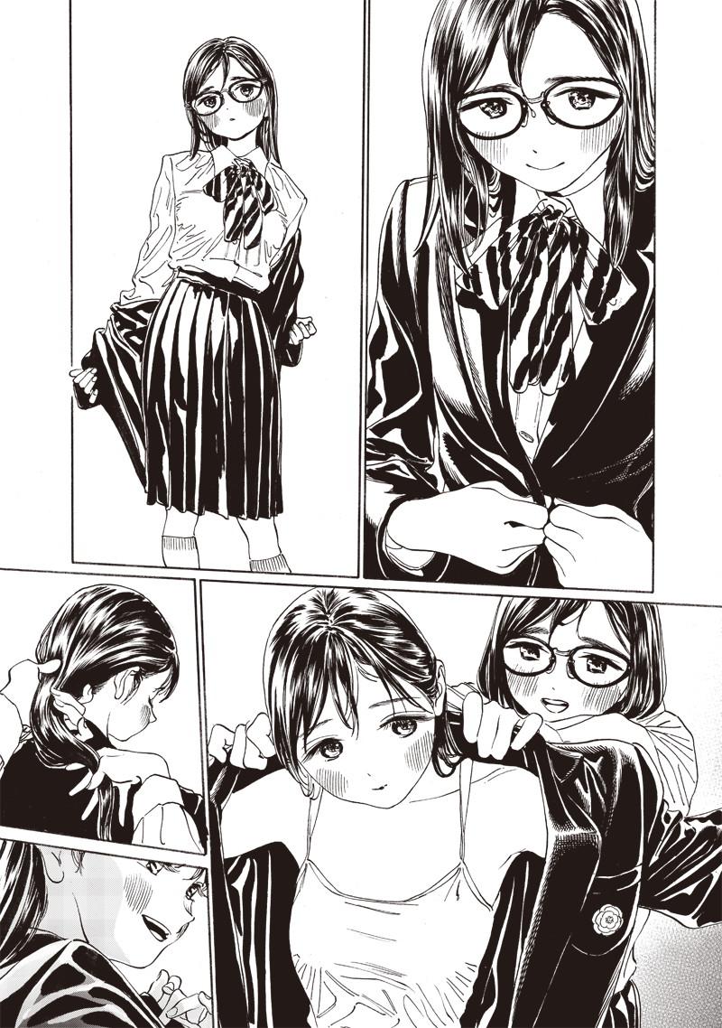 Akebi-chan no Sailor Fuku Chap 9 - Next Chap 10