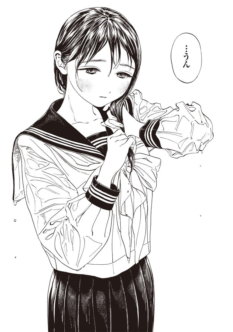 Akebi-chan no Sailor Fuku Chap 9 - Next Chap 10