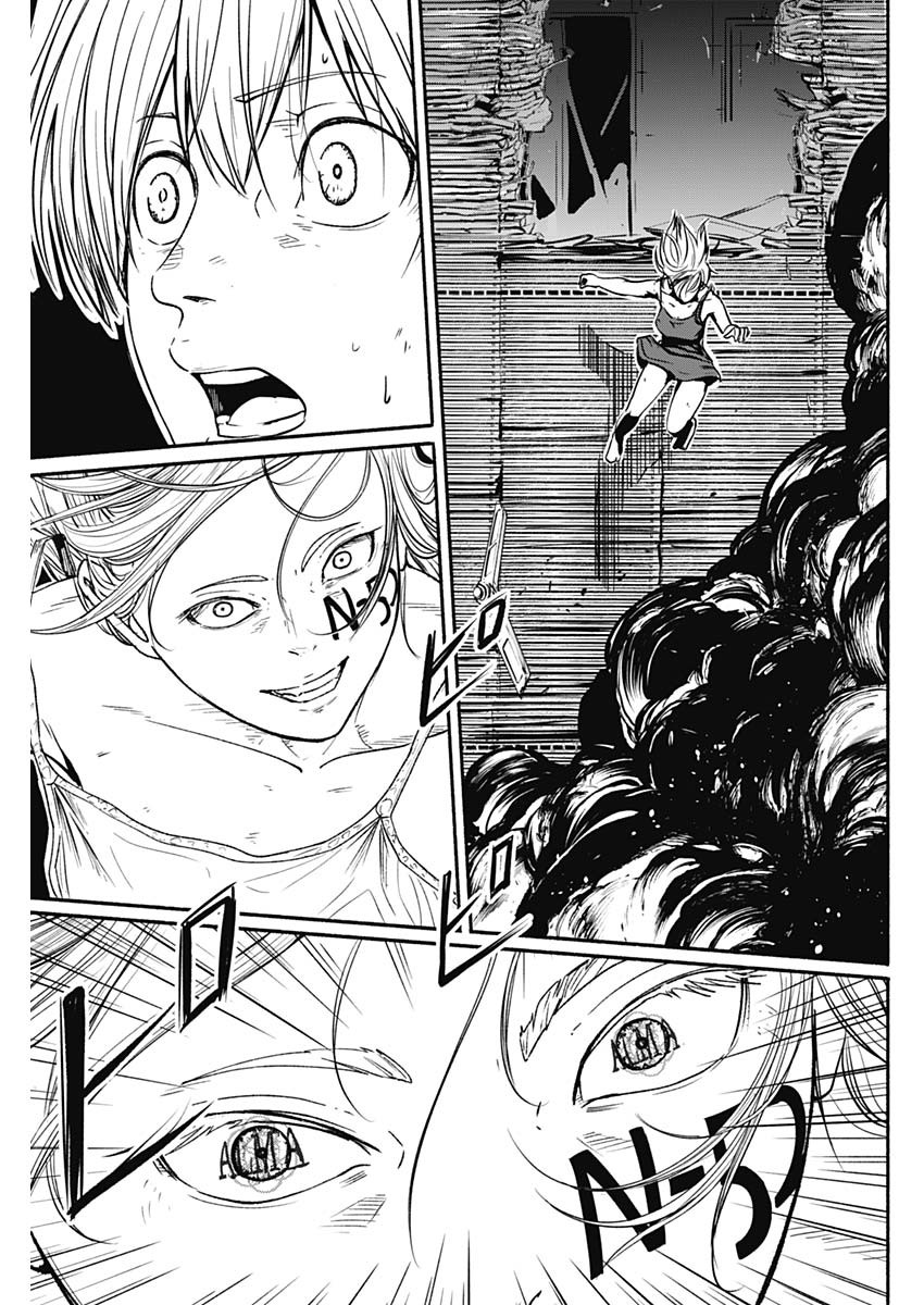 アルマ Chap 17 - Next Chap 18