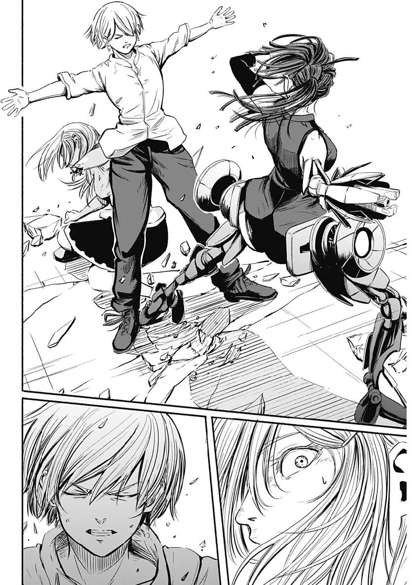 アルマ Chap 1 - Next Chap 2