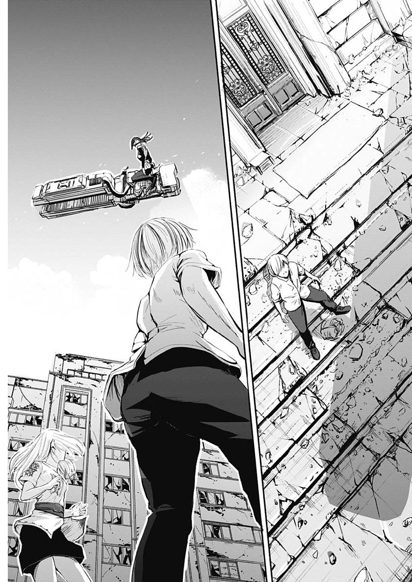 アルマ Chap 1 - Next Chap 2