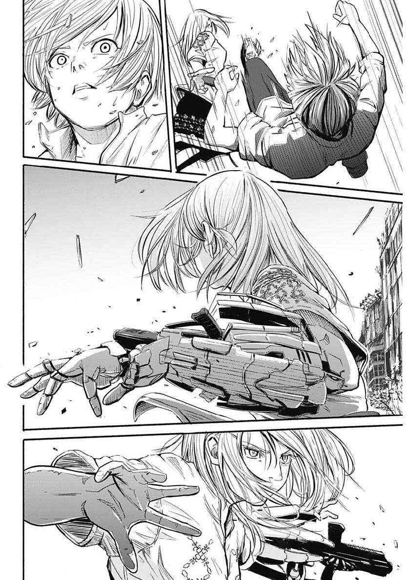アルマ Chap 1 - Next Chap 2