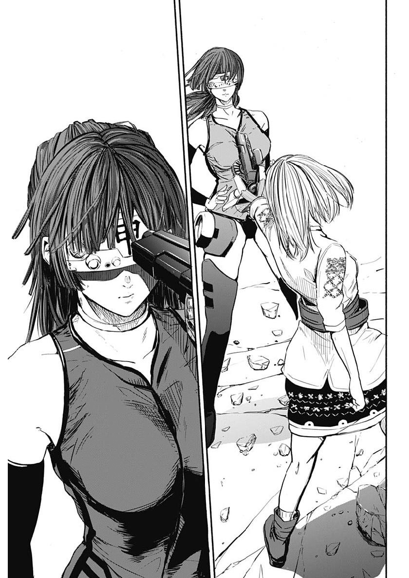 アルマ Chap 1 - Next Chap 2