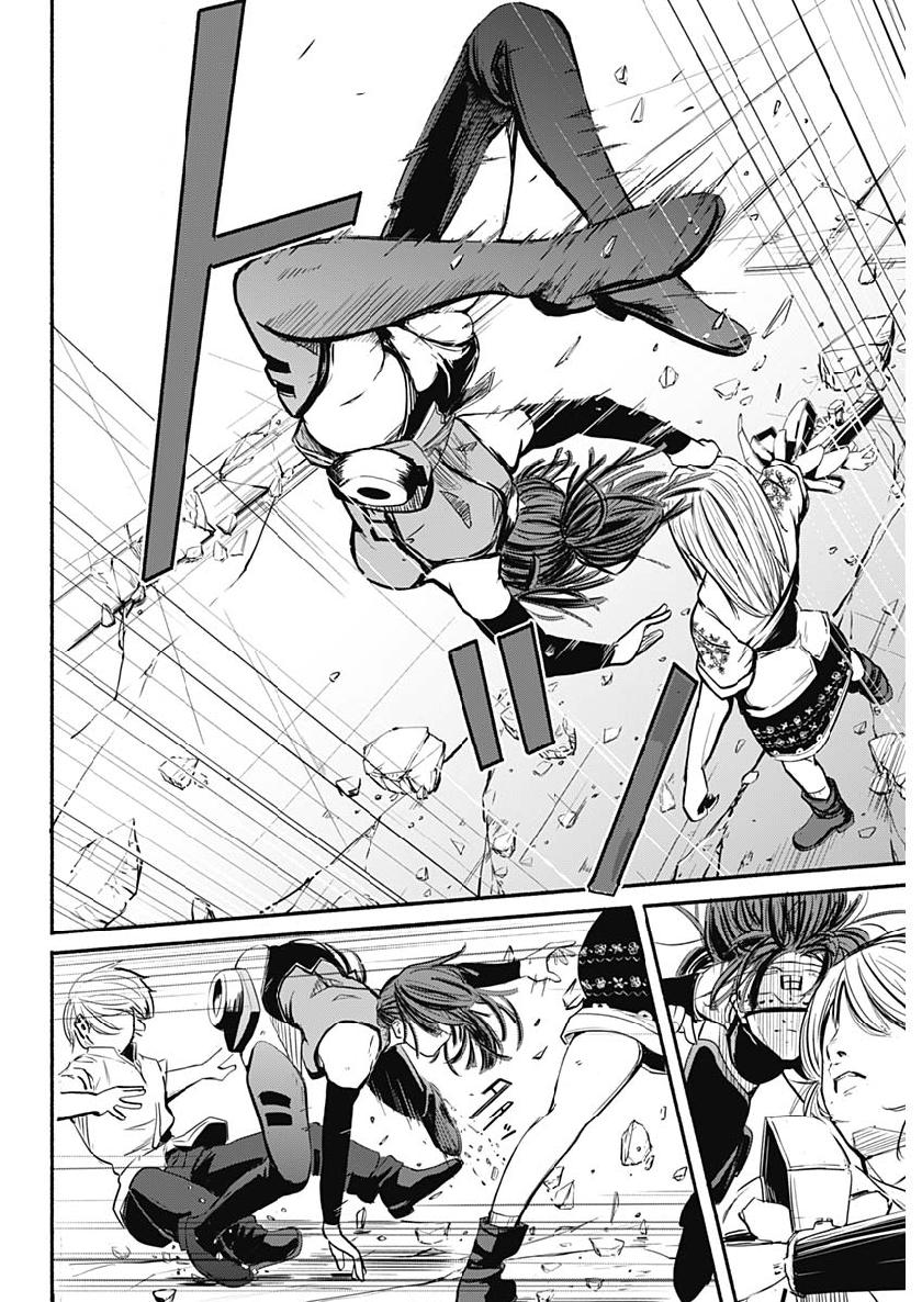 アルマ Chap 1 - Next Chap 2