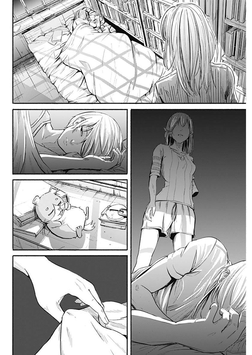アルマ Chap 1 - Next Chap 2