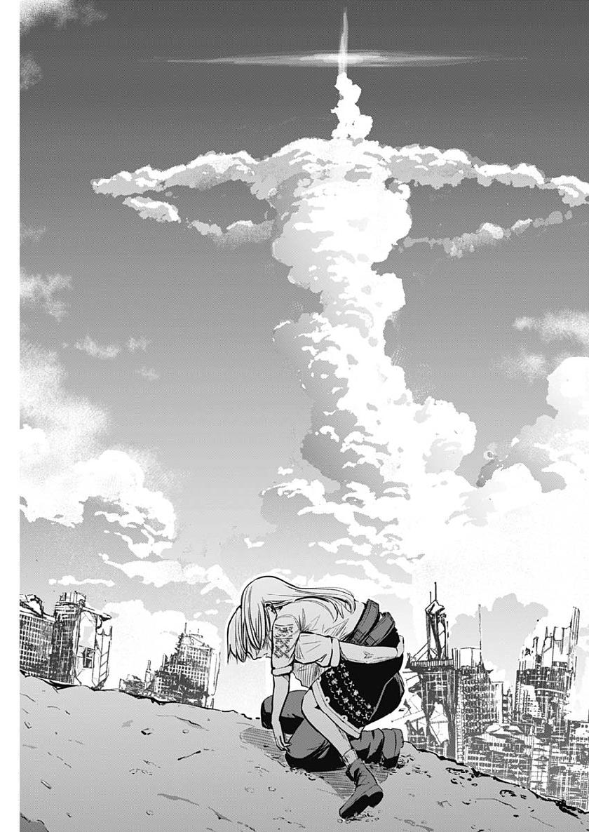 アルマ Chap 1 - Next Chap 2