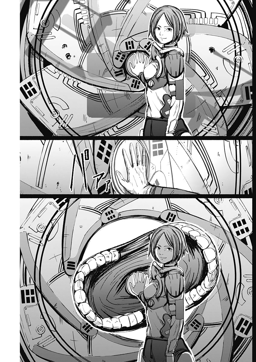 アルマ Chap 13 - Next Chap 14