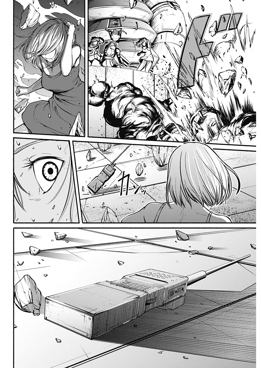 アルマ Chap 25 - Next Chap 26
