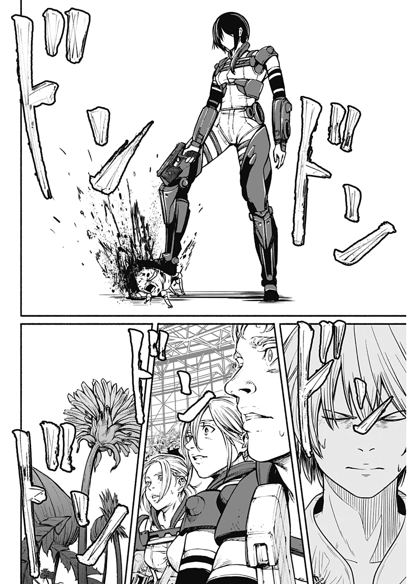 アルマ Chap 25 - Next Chap 26