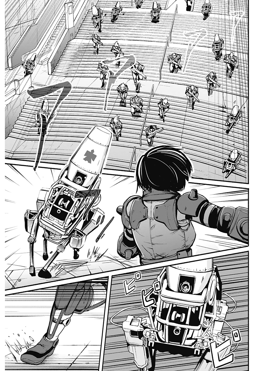 アルマ Chap 26 - Next Chap 27