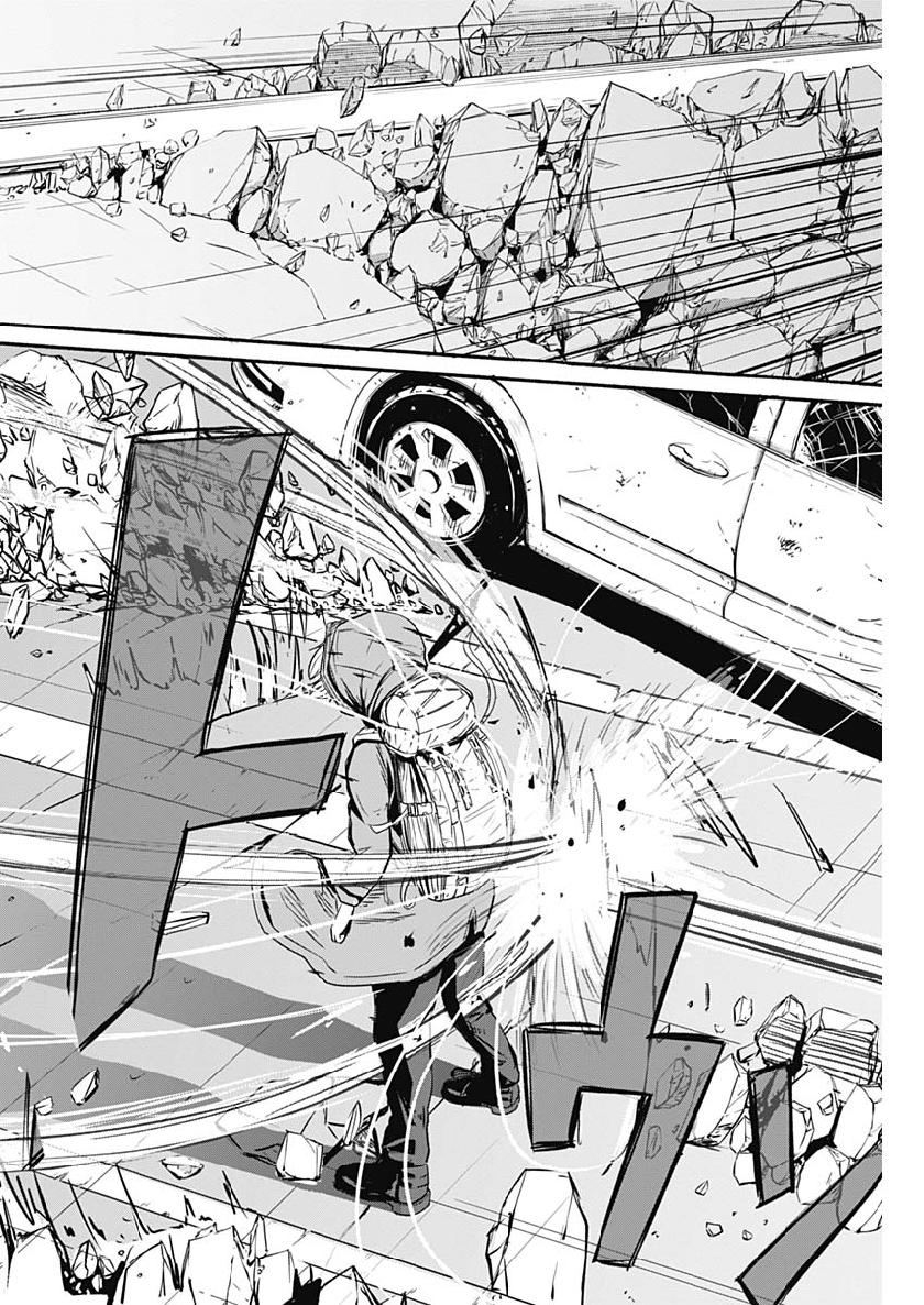 アルマ Chap 2 - Next Chap 3